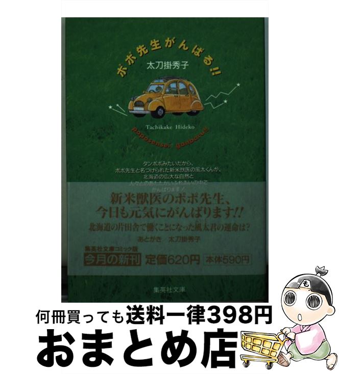 楽天市場】【中古】 できんボーイ完全版 1 / 田村 信 / 美術