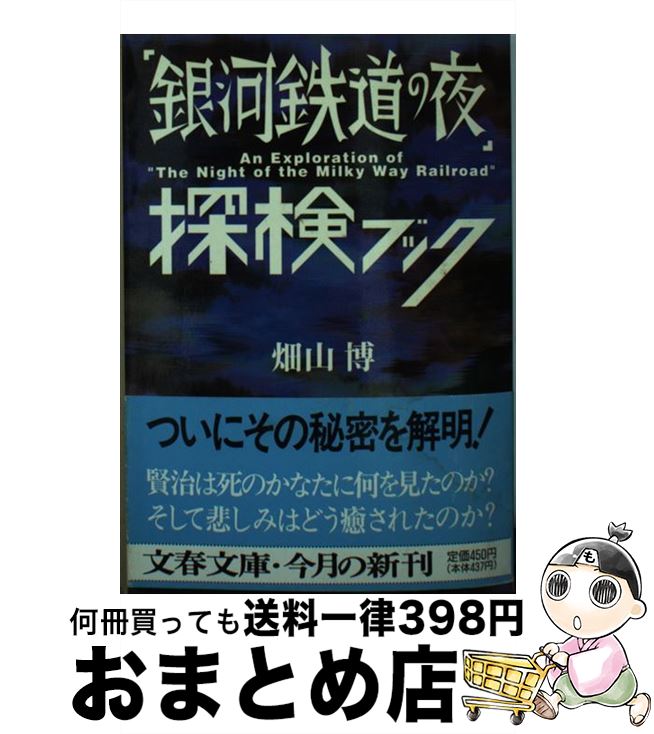 【中古】 螺旋回廊 ２/パラダイム/日輪哲也 bkzln0zelkrcokhq.jpg