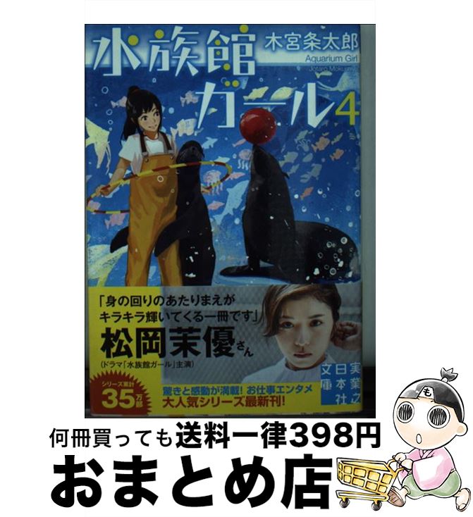◎ ★ヤオヨロズガール　2巻　御船麻砥　プレミア？ ヤオヨロズガール 《1～2巻》／御船麻砥 | 漫画 Happy Life