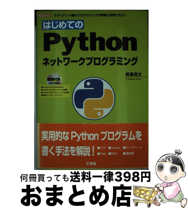 偉大な Effective Java プログラミング言語ガイド