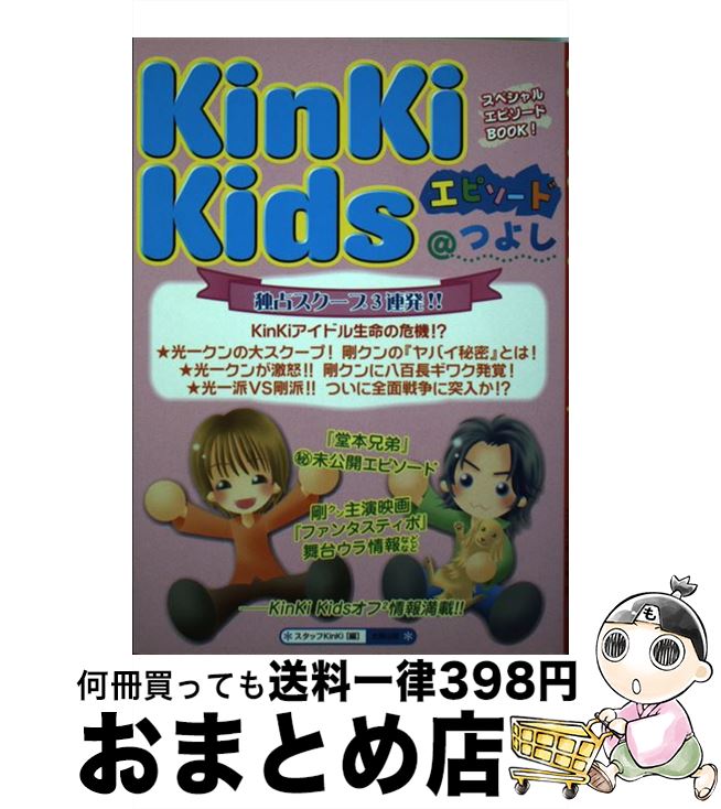 楽天市場】【中古】 できんボーイ 完全版 1/ 田村信 / 田村 信 / 美術