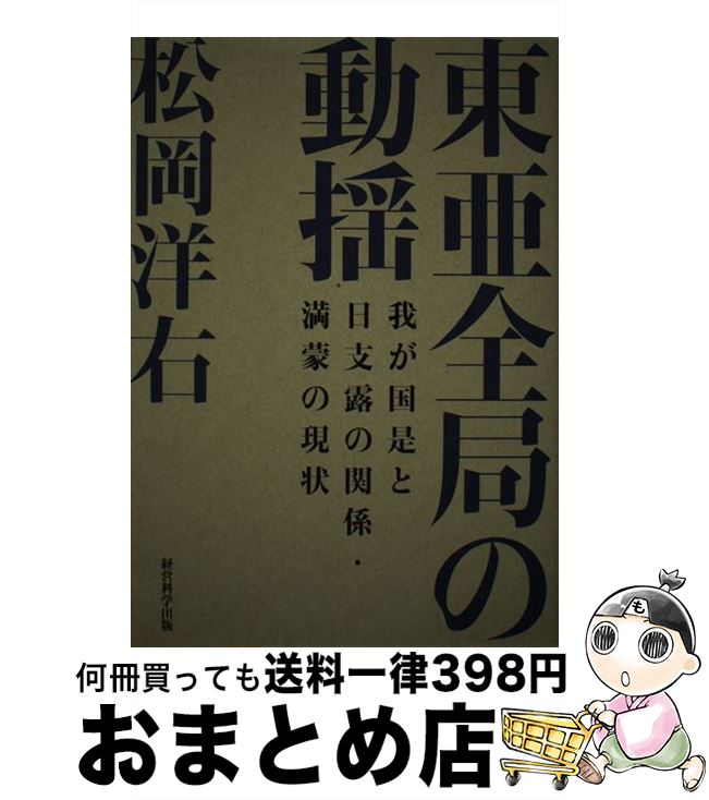 楽天市場】【中古】 阪神大震災・被災した私たちの記録 / 阪神