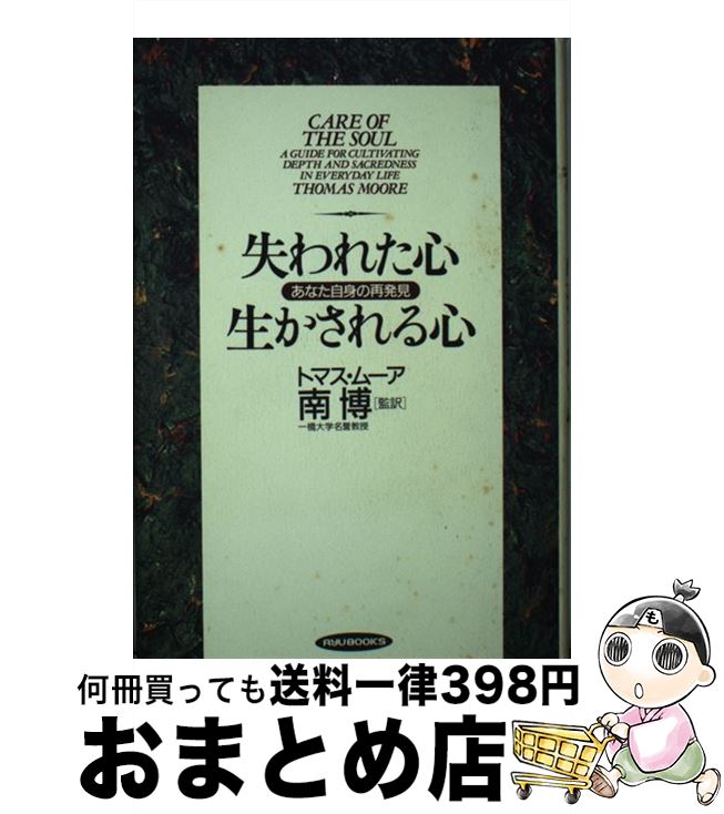 【中古】 ロスアラモスからヒロシマへ 米原爆開発科学者の妻の手記/時事通信社/フィリス・Ｋ．フィッシャー ロスアラモスからヒロシマへ: 米原爆開発科学者の妻の手記