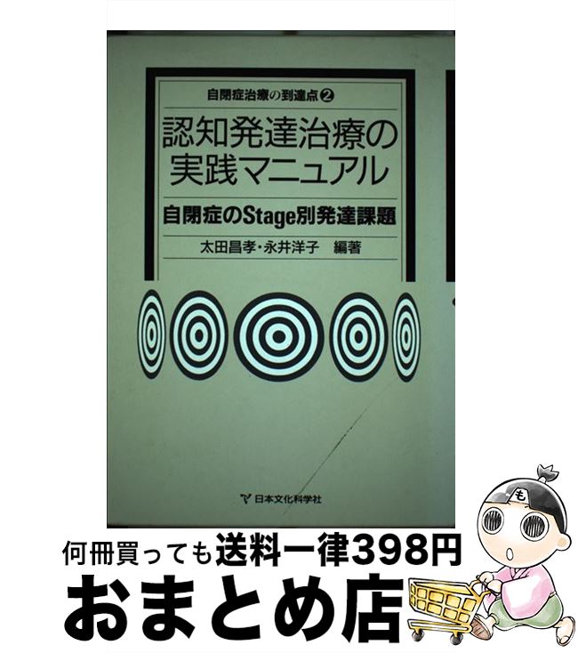 楽天市場】【中古】 続・「福祉」が人を殺すとき ルポルタージュ・棄てられし民の反骨 / 寺久保 光良 / あけび書房 [単行本]【宅配便出荷】 :  もったいない本舗 おまとめ店