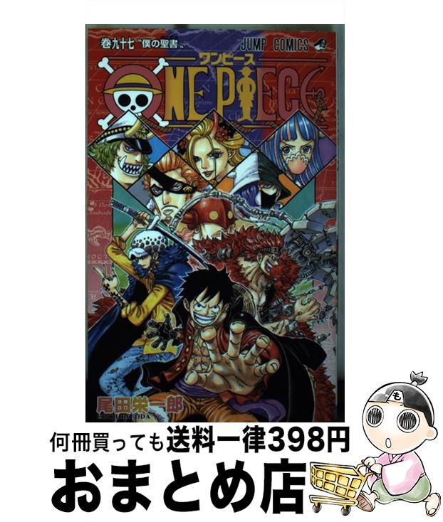 【中古】 のび太のドラビアンナイト/小学館/藤子・Ｆ・不二雄 中古DVD 映画 ドラえもん のび太のドラビアンナイト｜Yahoo
