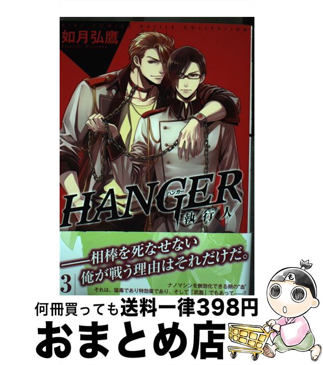 ハンガー 執行 人 レビュー高評価のおせち贈り物 51 割引 Reabivet Com Br ハンガー 執行 人 レビュー高評価のおせち贈り物 51 割引 Reabivet Com Br