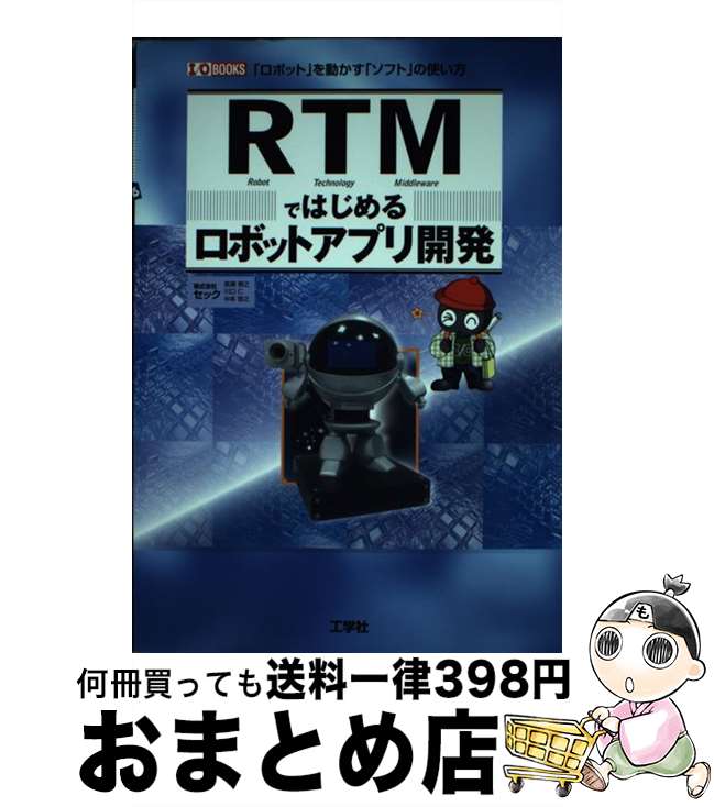 川口技研 屋外用スベラーズ OSU-LG グレー 買い物