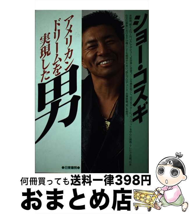 ア-ト・オブ・ヒッチコック ５３本の映画術/キネマ旬報社/ドナルド・スポト-（単行本） 楽天市場】【中古】 アート・オブ・ヒッチコック 53本の映画術