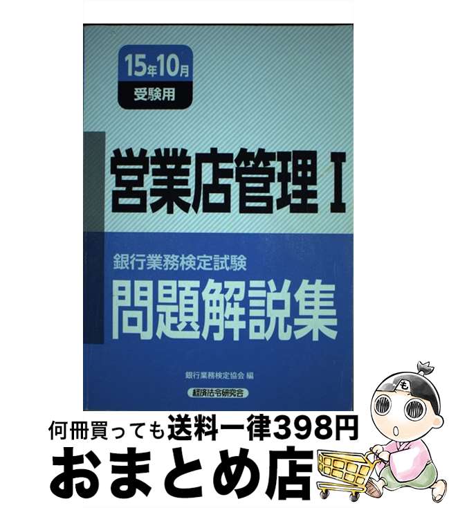 銀行 営業 日 カレンダー 在庫僅少 70 割引 Ecostarpainting Com