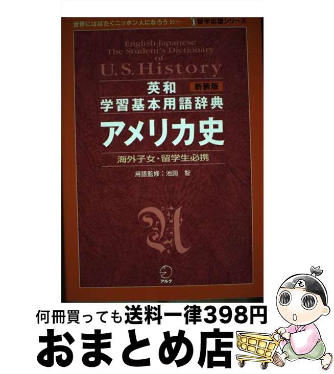 海 の 砂 英語 専門店 62 割引 Saferoad Com Sa