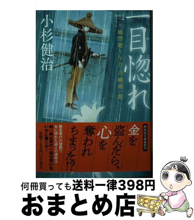 NARUTO -ナルト- 1〜72巻　送料込み 楽天市場】【中古】 AーBOUT！ 13 / 市川 マサ / 講談社