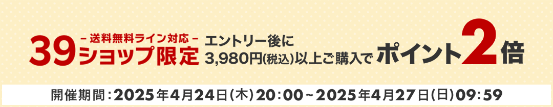 楽天市場】【中古】 お兄ちゃんは背が小さい 2 / 冬野 ケイ  