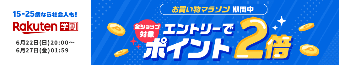 楽天市場】【中古】 工場見学 行けばワカる！見ればハマる