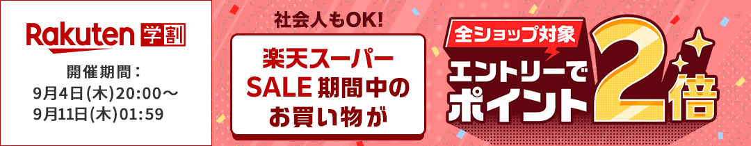 楽天市場】【中古】 闇金ウシジマくん 隣の借金地獄絵図！！ 隣