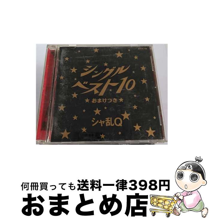 【中古】 73Rプレゼンツ・サーフ・ジャム/ＣＤ/AVCD-17481 楽天市場】【中古】 73Rプレゼンツ・サーフ・ジャム/CD/AVCD