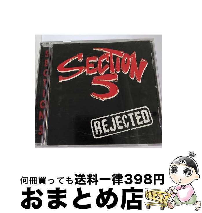 【中古】 Rejected Section&minus;5 / Section 5 / Step-1 (UK) [CD]【宅配便出荷】｜もったいない本舗　おまとめ店 22,743円