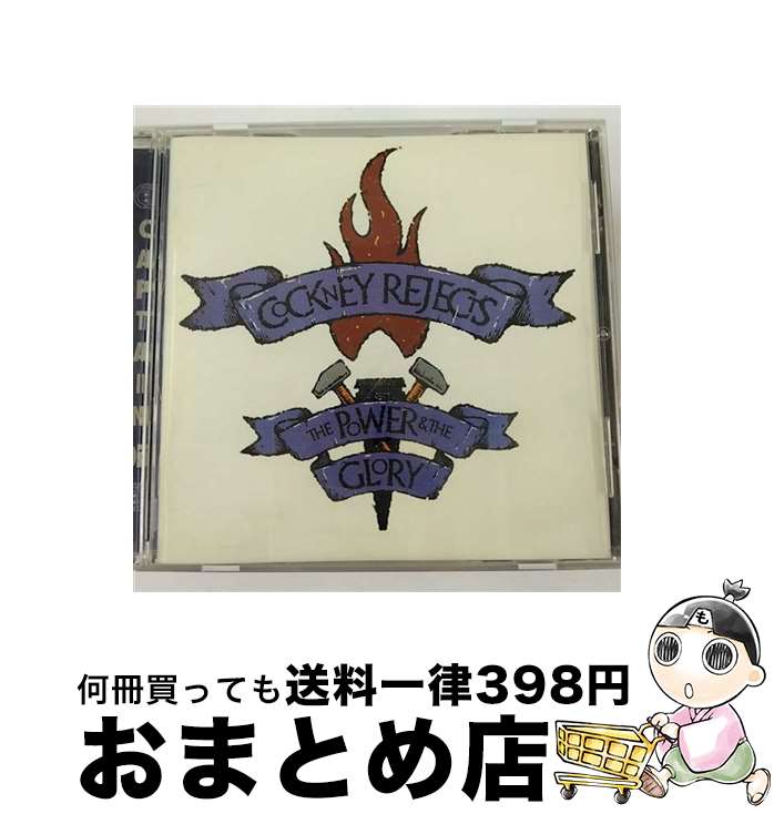 【中古】 Power ＆ the Glory コックニー・リジェクツ / Cockney Rejects / Captain Oi! (UK) [CD]【宅配便出荷】｜もったいない本舗　おまとめ店