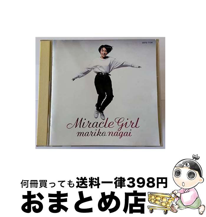 楽天市場】【中古】 CD OPEN ZOO/永井真理子 Mariko Nagai / 永井