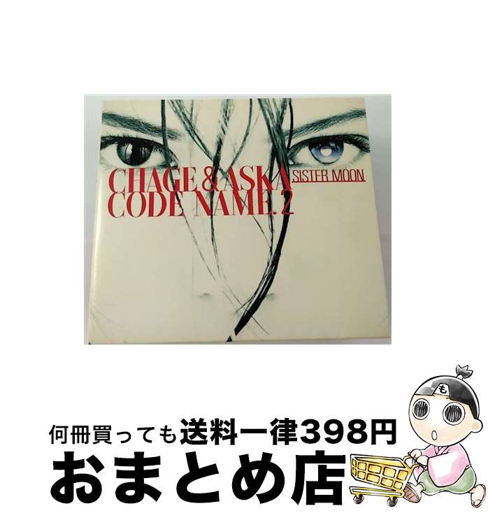 楽天市場】【中古】 おとぎ アニメイト初回限定盤 シリアル