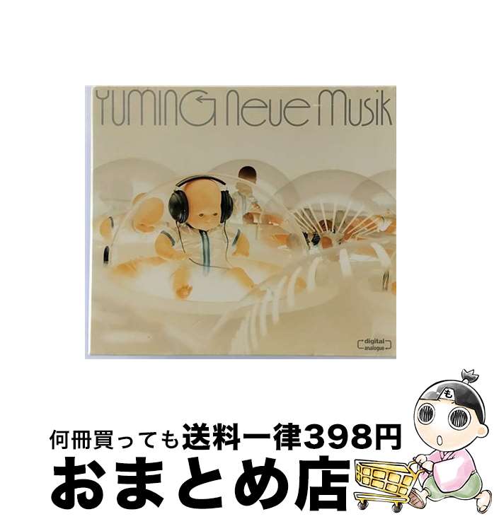 【中古】 おとぎ アニメイト初回限定盤 シリアルコード付属なし / Eve 楽天市場】【中古】 おとぎ アニメイト初回限定盤 シリアル