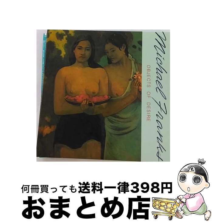 【中古】 ワーナーミュージックジャパン Warner Music Japan マイケル・フランクス/愛のオブジェ 初回生産限定盤 / マイケル・フランクス / ワーナーミュージック・ジャパン [CD]【宅配便出荷】｜もったいない本舗　おまとめ店