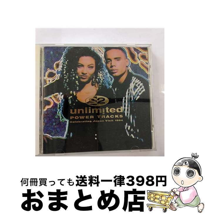 Amazon.co.jp: Best Of EDM Special Mega Mix Vol.1 / DJ Junk