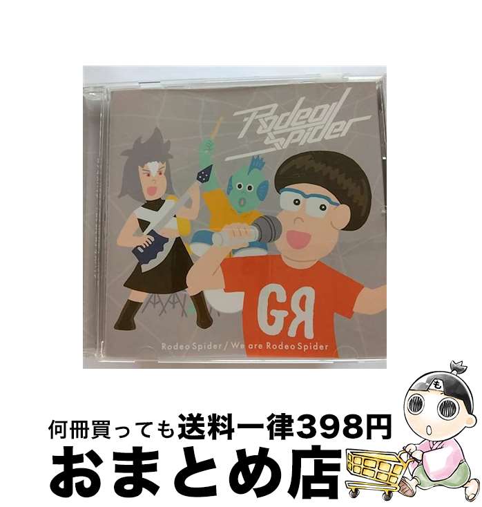 【中古】 TVアニメ『ぐらP＆ろで夫II』ロデオスパイダーデビューシングル「We　are　ロデオスパイダー」/CDシングル（12cm）/LACM-14579 / ロデオスパイダー, 未定 / ラ [CD]【宅配便出荷】画像