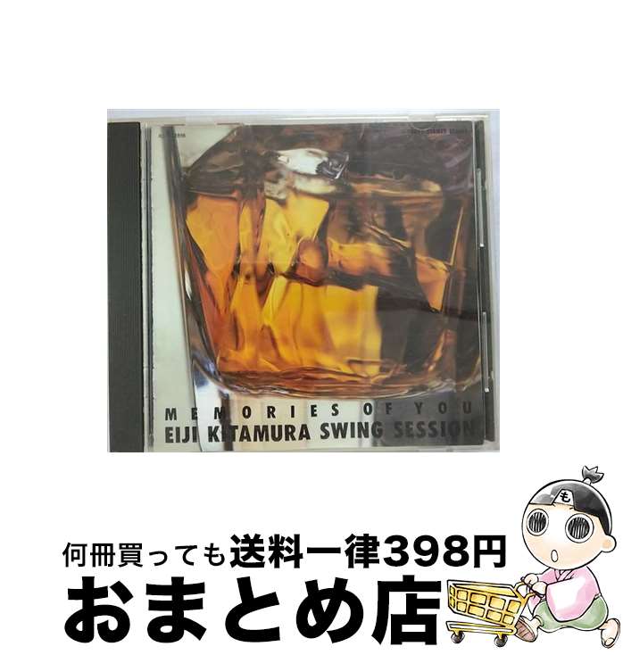【中古】 KENJI/ＣＤ/32DH-5157 楽天市場】【中古】 KENJI/CD/32DH-5157 / 加古隆 / ソニー