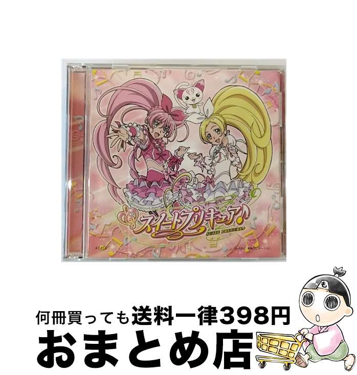 【中古】 ラ♪ラ♪ラ♪スイートプリキュア♪ DVD付 アニメーション ,工藤真由,池田彩 / (アニメーション), 工藤真由, 池田彩 / SMD itaku (music) [CD]【宅配便出荷】画像