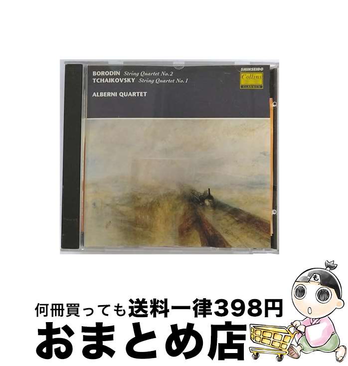 【中古】 Borodin；String Quartet No．2 AlberniQuartet / Alberni Quartet / [CD]【宅配便出荷】｜もったいない本舗　おまとめ店