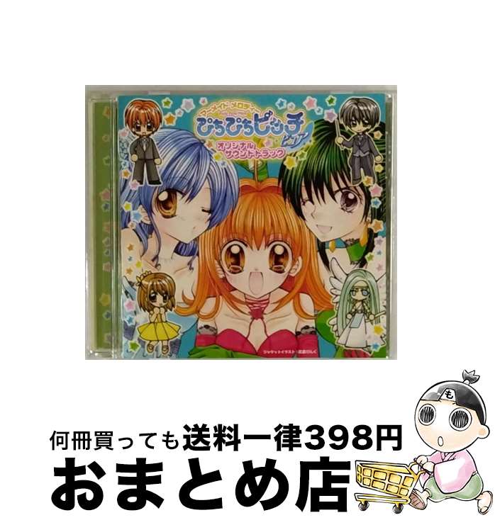 中古】 不思議☆ユナイト/CDシングル（12cm）/DGBS-10002