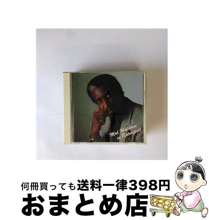【中古】 マル・ウォルドロン・イン・レトロスペクト / マル・ウォルドロン / マル・ウォルドロン / テイチクエンタテインメント [CD]【宅配便出荷】｜もったいない本舗　おまとめ店