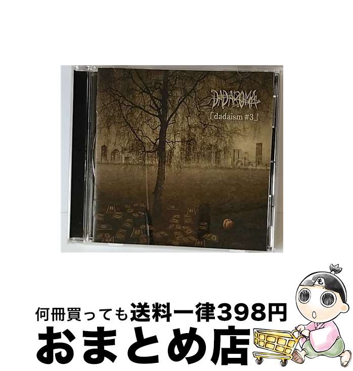 【中古】 dadaism＃3 通常盤 Type B DADAROMA / DADAROMA / タイムリーレコード [CD]【宅配便出荷】