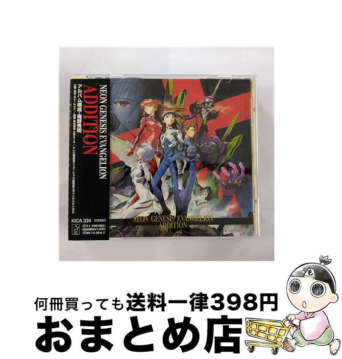楽天市場】【中古】 高橋広樹のモモっとトーークCD 野島健児盤