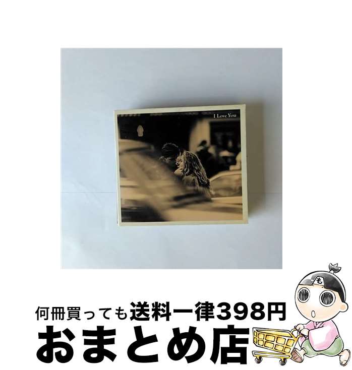 【中古】 I LOVE YOU インストゥルメンタル / イージーリスニング / オムニバス / その他メーカー [CD]【宅配便出荷】