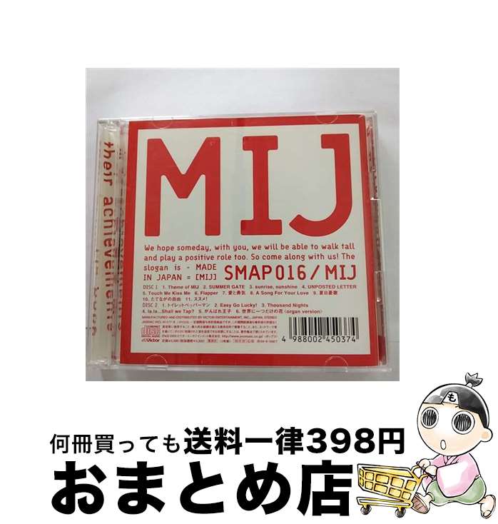 【中古】 激突！エレキ天国　番外編　Oh！エド冬の陣/ＣＤ/GRCO-2009 Amazon.co.jp: 激突!エレキ天国 番外編~Oh!エド冬の陣