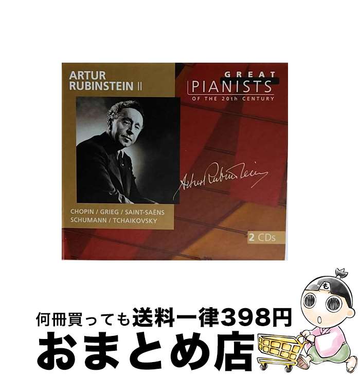 【中古】 20世紀の偉大なるピアニストたち A．ルービンシュタイン,RCAビクター交響楽団,シンフォニー・オブ・ジ・エア,ボストン交響楽団,ヨーゼフ・クリップス 指揮 / / [CD]【宅配便出荷】