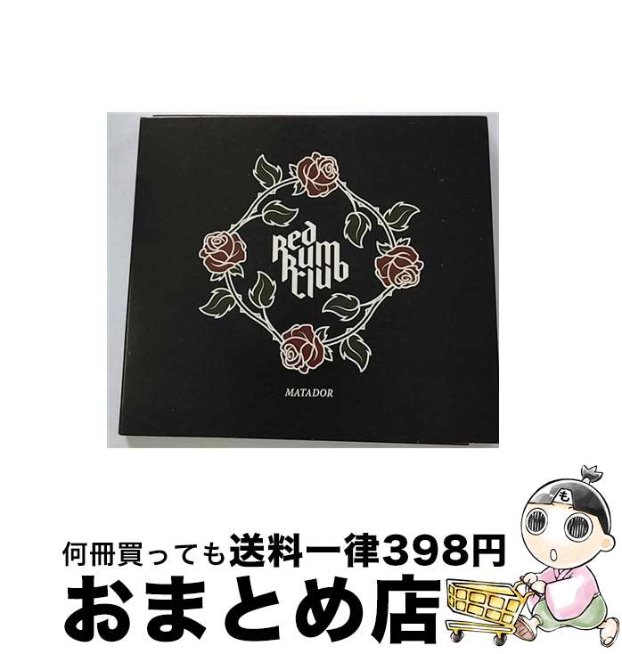 【中古】 Red Rum Club / Matador / RED RUM CLUB / MODERN SKY ENTERTAINMENT [CD]【宅配便出荷】｜もったいない本舗　おまとめ店