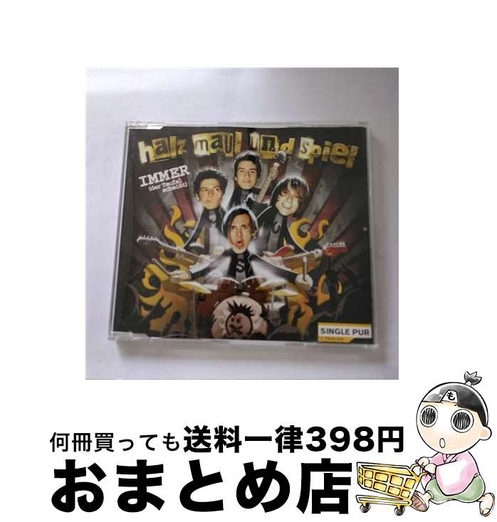 【中古】 Immer－Der Teufel－2 HalzMaul＆Spiel / Halz Maul & Spiel / Island [CD]【宅配便出荷】