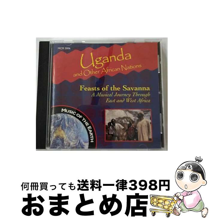 【中古】 Uganda & Other African Nations: Feast Savana / Various Artists / Music Earth / Multic [CD]【宅配便出荷】