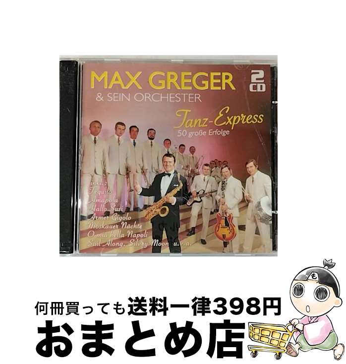 【中古】 Tanz－Expres MaxGreger / Max Greger / Koch [CD]【宅配便出荷】 22,796円