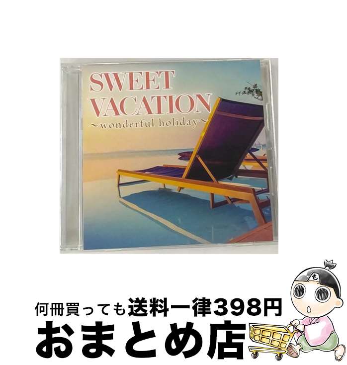 【中古】 SWEET VACATION－wonderful holiday / オムニバス / オムニバス / Fast Records [CD]【宅配便出荷】