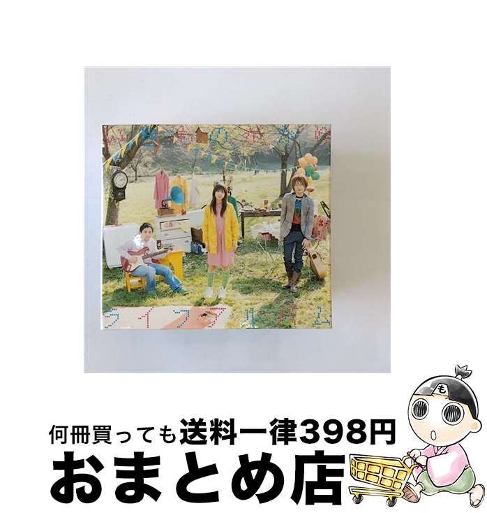 楽天市場】【中古】 ありがとう - いきものがかり CD いきものがかり