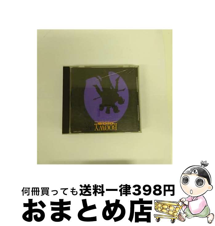 【中古】 おとぎ アニメイト初回限定盤 シリアルコード付属なし / Eve 楽天市場】【中古】 おとぎ アニメイト初回限定盤 シリアル