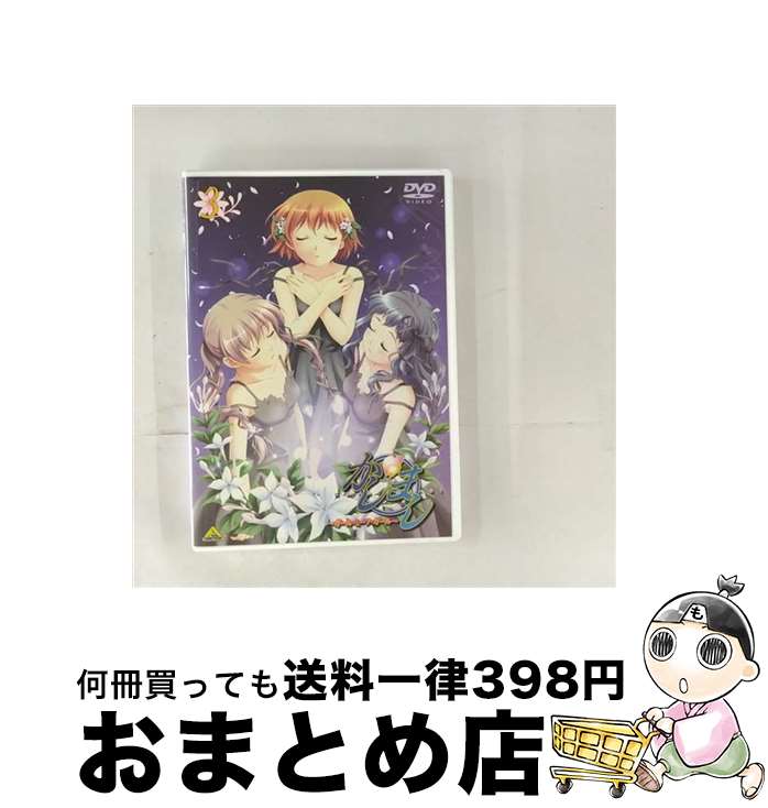 【中古】 かしまし ～ガール・ミーツ・ガール～ 3 あかほりさとる 桂遊生丸,植田佳奈 大佛はずむ ,堀江由衣 神泉やす菜 ,田村ゆかり 来栖とまり / バンダイビジュアル [DVD]【宅配便出荷】画像