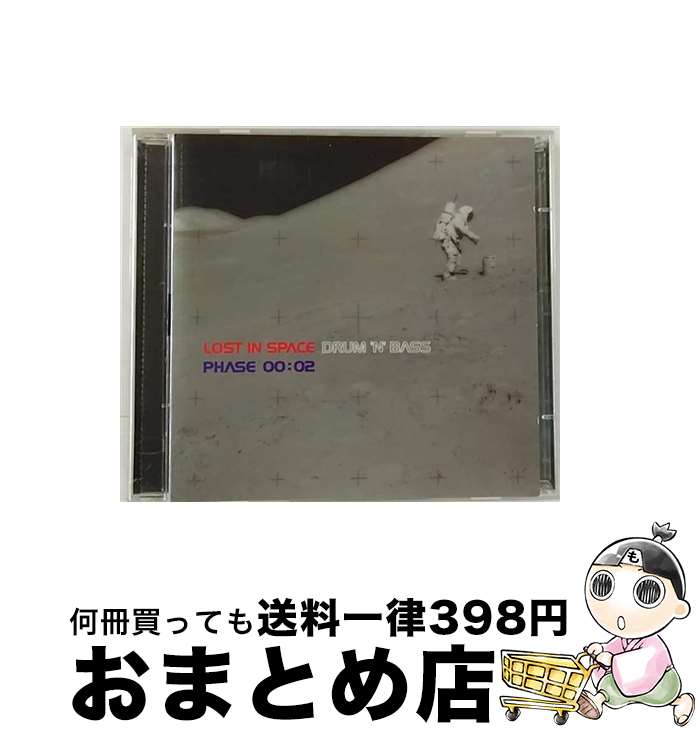 【中古】 Lost in Space Drum&rsquo;n&rsquo;bass2 / Various / 3mv [CD]【宅配便出荷】｜もったいない本舗　おまとめ店