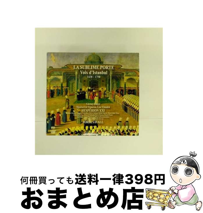 【中古】 崇高な門－イスタンブールの声 1400－1800 サヴァール＆エスペリオンXXI / Jordi Savall / Alia Vox [CD]【宅配便出荷】 22,440円