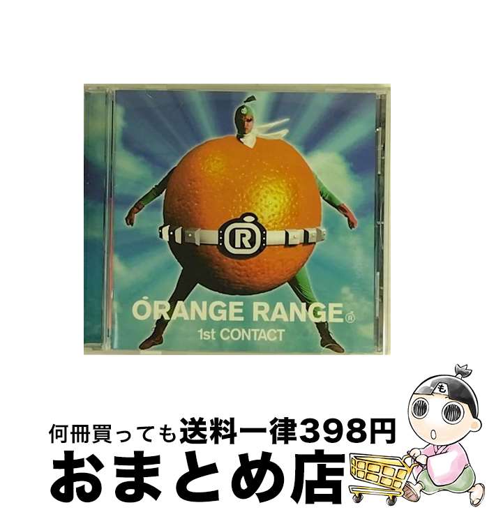 【一部未開封あり】ORANGE RANGE CD 17枚セット cdwbljtunkjgbedo.jpg