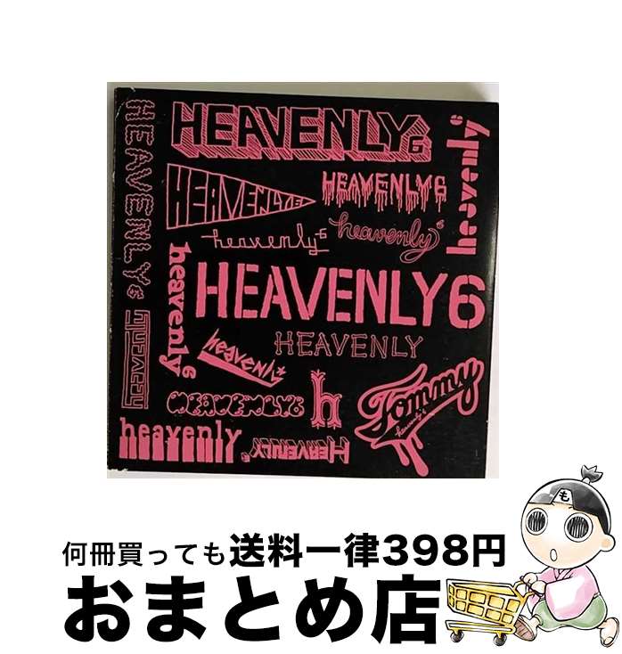 楽天市場】Tommy heavenly6 トミーヘブンリー / Ready? 【CD Maxi