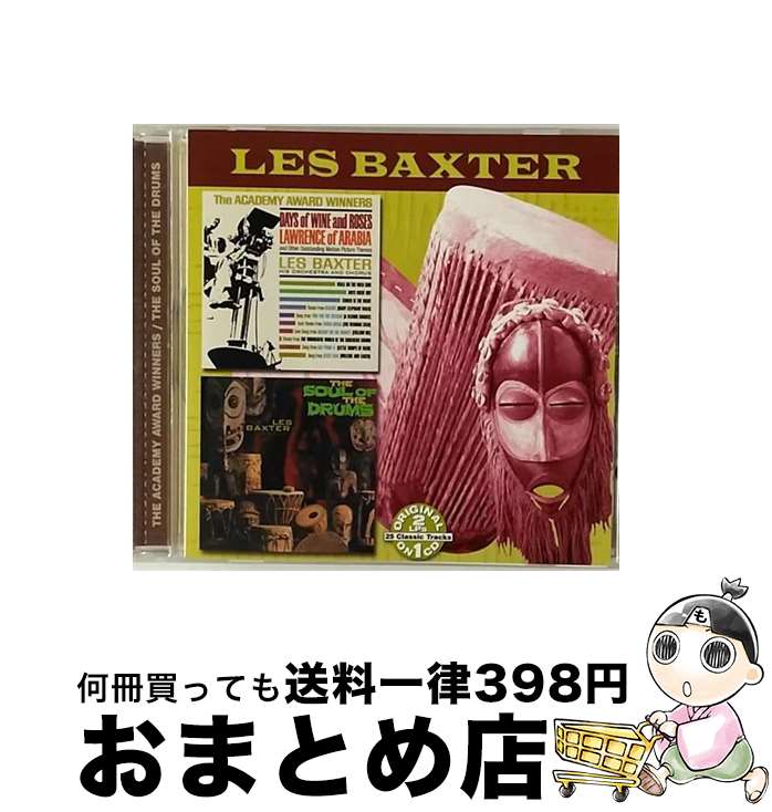 【中古】 Les Baxter レスバクスター / Academy Award Winners / Soul Ofthe Drum / Les Baxter / Collectables [CD]【宅配便出荷】